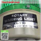 (A)Unused, KA-110 Warning Light ,ไฟสัญญาณเตือน สเปค AC100V (Green) ,ASAHI