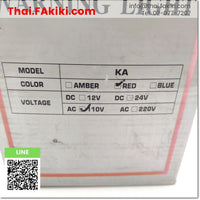 (A)Unused, KA-110 Warning Light ,ไฟสัญญาณเตือน สเปค AC100V (Green) ,ASAHI