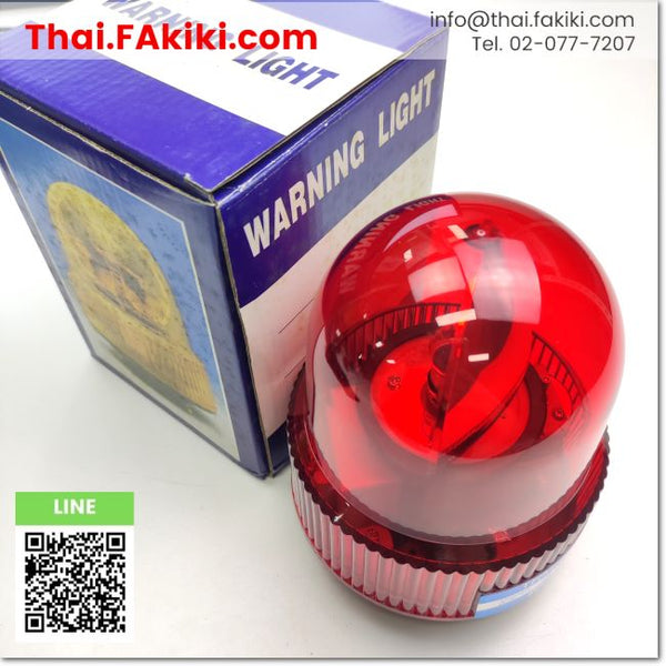 (A)Unused, TRM-220 Warning Light ,ไฟสัญญาณเตือน สเปค AC220V ,TEND