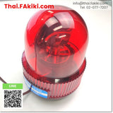 (C)Used, TRM-220 Warning Light ,ไฟสัญญาณเตือน สเปค AC220V ,TEND