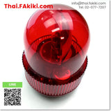 (C)Used, TRM-24 Warning Light ,ไฟสัญญาณเตือน สเปค AC220V ,TEND