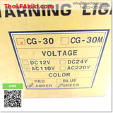 (C)Used, CG-30 Warning Light ,ไฟสัญญาณเตือน สเปค 110V (Amber) ,CHING MARS CORP.