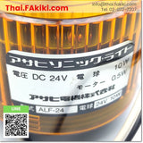 (C)Used, ALF-24 Warning Light ,ไฟสัญญาณเตือน สเปค DC24V (Amber) ,ASAHI