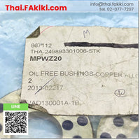 MPWZ20 Oil Free Copper Alloy Washers ,แหวนรองทองแดงอัลลอยออยฟรี สเปค  O.D.(Ø50) I.D.(Ø20.2) 2pcs./pack ,MISUMI