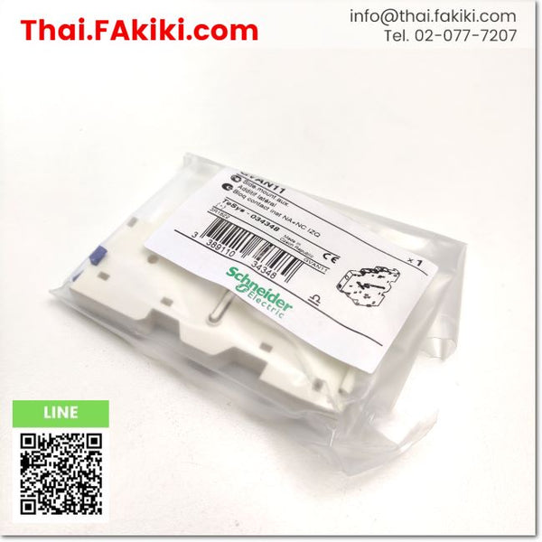 (A)Unused, GVAN11 Auxiliary Contactor block ,คอนแทคเตอร์บล็อกเสริม สเปค 1 NO + 1 NC ,SCHNEIDER