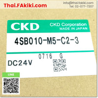 (A)Unused, 4SB010-M5-C2-3 Solenoid valve ,โซลินอยด์วาล์ว สเปค DC24V ,CKD