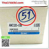 (B)Unused*, AMC320-03B Exhaust Cleaner, ventilation pipe cleaning equipment, specifications AMC Series Rc3/8, SMC 