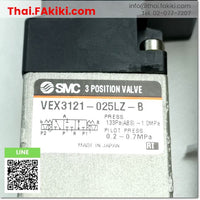 (C)Used, VEX3121-025LZ-B Power valve ,พาวเวอร์วาล์ว สเปค DC24V Rc1/4 ,SMC