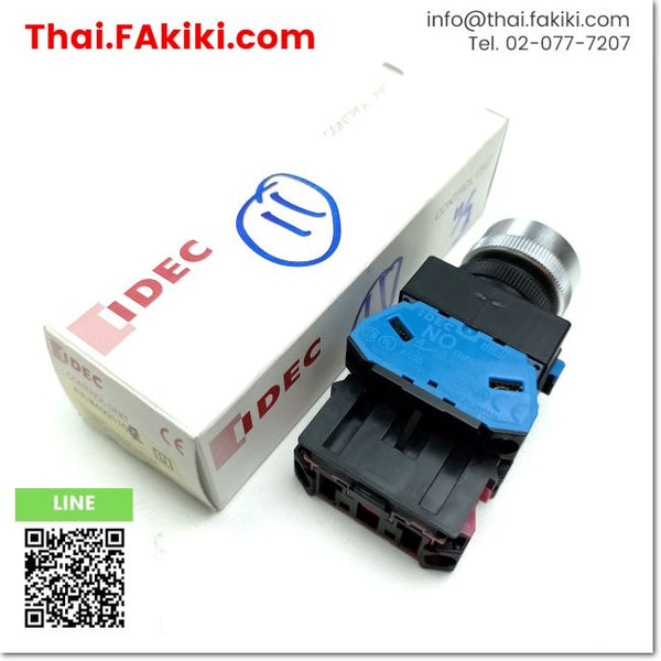 (C)Used, AVLW49911DR Emergency Stop Switch, emergency push button switch, specification AC240V 1a 1b φ22, IDEC 