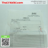 (B)Unused*, ACON-C-20SI-NP-2-0 IAI Driver ,เอไอเอ ไดร์เวอร์ สเปค DC24V  2A 20w NPN sink type (cable 2m) ,IAI