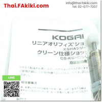 (A)Unused, KSHA6X8C-E Shock Absorber Damper ,ตัวหน่วงการสั่นสะเทือน สเปค - ,KOGANEI