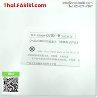 (A)Unused, QY42P Transistor Output Module ,output module specification DC12-24V 64point ,MITSUBISHI 