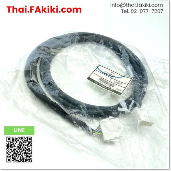 (A)Unused, CC02AIP CABLE ,Cable spec 2m ,ORIENTAL MOTOR 