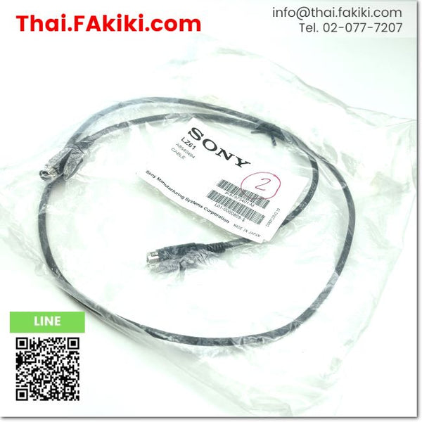 (A)Unused, LZ61 CABLE ,สายเคเบิล สเปค - ,SONY