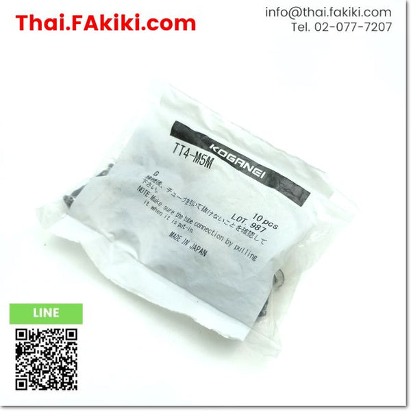 (A)Unused, TT4-M5M Quick fitting ,ฟิตติ้ง สเปค 10pcs/pack ,KOGANEI