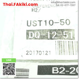 (A)Unused, UST10-50 Stopper Bolts ,สต๊อปเปอร์ สเปค Shoulder Type  3pcs/pack ,MISUMI