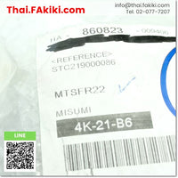 (A)Unused, MTSFR22 Nuts for Lead Screws ,เกลียวนำ สเปค 2pcs/pack ,MISUMI