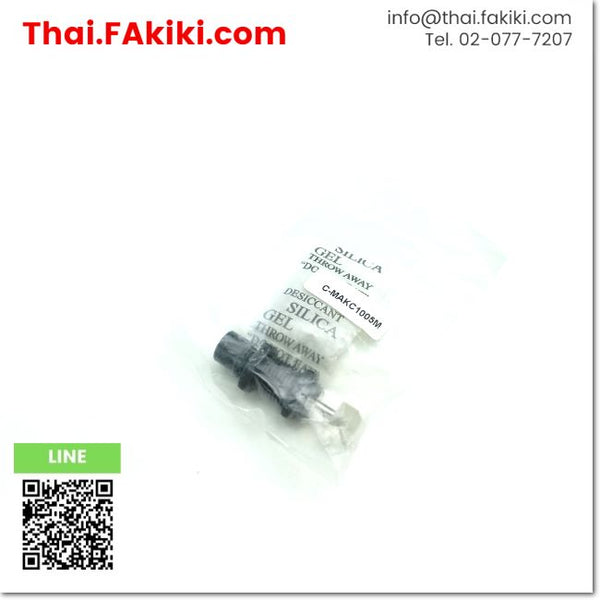 (A)Unused, C-MAKC1005M SHOCK ABSORBER ,Shock absorber specs Screw Nomina 10m Length38.5mm ,MISUMI 