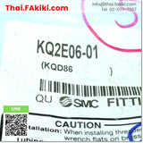 (A)Unused, KQ2E06-01 FITTING ,ฟิตติ้ง สเปค R1/8 Rc1/8 Φ6 (8pcs/pack) ,SMC