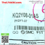 (A)Unused, KQ2Y08-01AS FITTING ,Fitting spec R1/8 Φ8 (8pcs/pack) ,SMC 