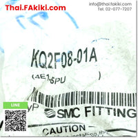 (B)Unused*, KQ2F08-01A One-Touch Fitting ,Fitting spec Rc1/8 Φ8 (10pcs/pack) ,SMC 