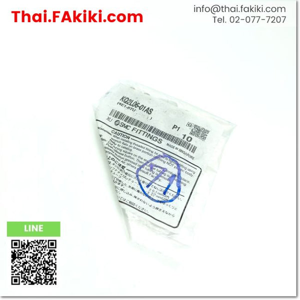 (A)Unused, KQ2L06-01AS One-Touch Fitting ,ฟิตติ้ง สเปค 8pcs/pack R1/8 φ6 ,SMC