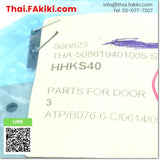 (B)Unused*, HHKS40 PART FOR DOOR, door parts specs 2pcs/pack, MISUMI 