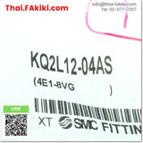 (A)Unused, KQ2L12-04AS FITTING ,Fitting specs 7pcs/pack ,SMC 