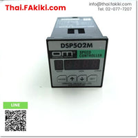 (C)Used, DSP502M Speed Controller ,ตัวปรับความเร็วลม สเปค 1PH 200V ,Oriental motor
