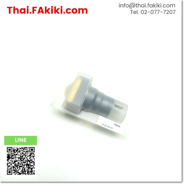 (B)Unused*, AL6H-M14YC Illuminated Push Button Switch, push button switch with signal tube attached, specification φ16 AC/DC24V 1C,IDEC 