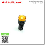 (C)Used, AD16-16D/S Pilot Light ,pilot lamp spec AC/DC12V YELLOW ,SHINOHAWA 