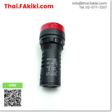 (C)Used, AD16-22SM Pilot lamp with buzzer ,ไพลอตแลมป์พร้อมออด สเปค AC220V RED,termittent noise ,APT