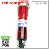 (C)Used, BN-7-1-R signal light ,ไฟสัญญาณ สเปค 100V-125V RED ,SATO PARTS