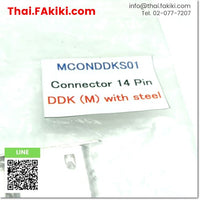 (A)Unused, MCONDDKS01 Connector ,ตัวเชื่อมต่อ (คอนเนคเตอร์) สเปค 14Pin DDK(M) with steel ,DDK