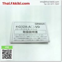 (A)Unused, G32A-A60-VD SOLID STATE RELAY ,solid state relay Input specification: DC5-24V Load AC24-240V ,OMRON 