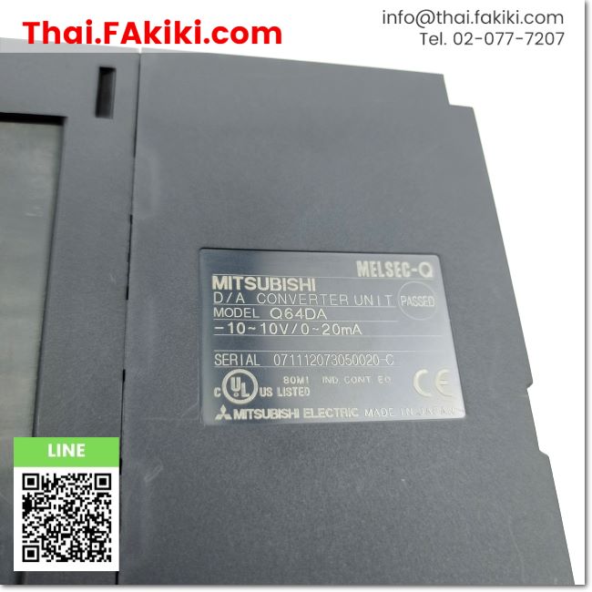 (C)Used, Q64DA D/A CONVERTER UNIT ,D/A converter unit specs - ,MITSUBI ...