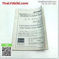 (C)Used, A1SJ71QBR11 MELSECNET/10 Network Module ,MELSECNET/10 Network module specifications - ,MITSUBISHI 