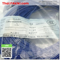 (C)Used, H05V-K-RV CABLE ,สายเคเบิล สเปค Dark blue ,NICHIGOH