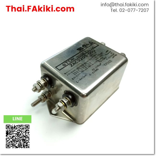 (C)Used, ZAC2205-00U Noise filter ,ตัวกรองสัญญาณรบกวน สเปค - ,TDK