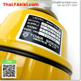 (C)Used, PRL-170 Level switch ,เลเวลสวิตซ์ สเปค AC200-220V ,TOWA SEIDEN