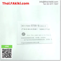 (A)Unused, QY10 Output Module ,output module spec 16point ,MITSUBISHI 