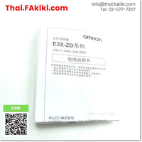 (C)Used, E3X-ZD11 Photoelectronic Sensor ,photoelectric sensor spec 1.3m ,OMRON 