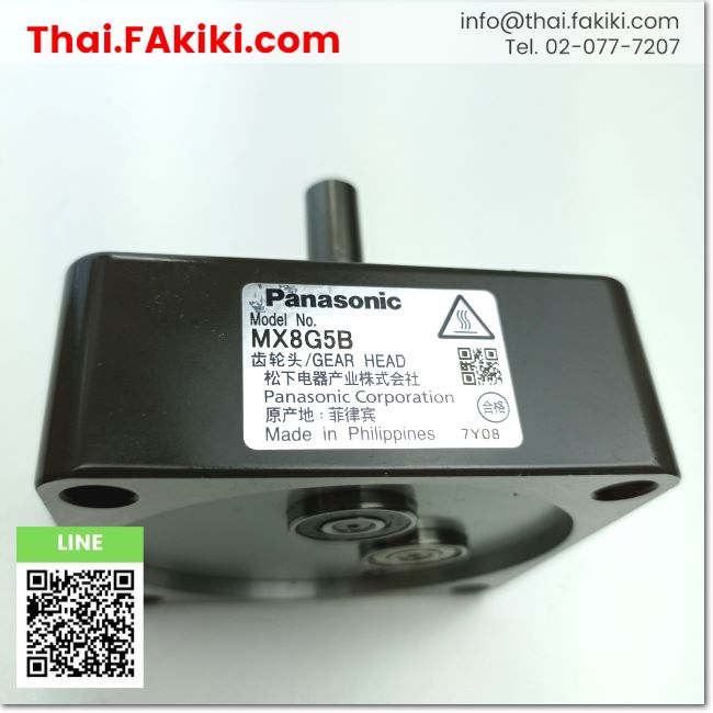 (C)Used, MX8G5B GearHead, gear head specification Square Flange Dim (8 ...