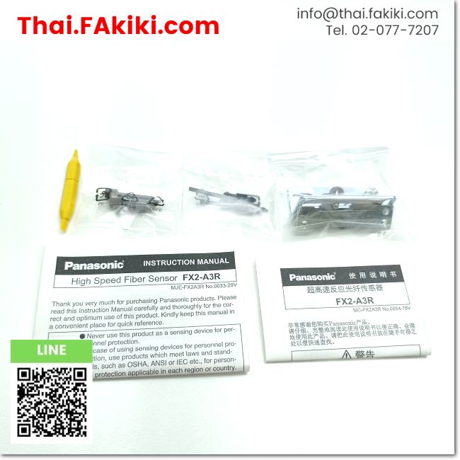 (A)Unused, FX2-A3R / UFX2A3R Fiber Optic Sensor ,ไฟเบอร์ออปติกเซนเซอร์ ...