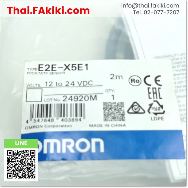 (A)Unused, E2E-X5E1 Proximity Sensor ,Proximity Sensor Specification D ...