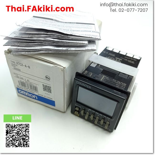 (A)Unused, H7CX-AN Electronic counter, electronic counter, electronic signal counter, AC100-240V specs, OMRON 