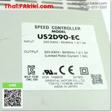 (C)Used, US2D90-EC SPEED CONTROLLER ,ตัวปรับความเร็วลม สเปค 1PH 220V ,OMRON