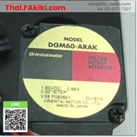 (C)Used, DGM60-ARAK Rotary actuator, rotary actuator, spec 1/18, ORIENTAL MOTOR 