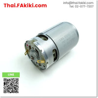 (C)Used, GRS 550VC lithium battery motor ,มอเตอร์แบตเตอรี่ลิเธียม สเปค 12V ,OTHER