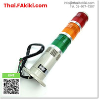 (C)Used, TPWS6-73ROG LED Signal Tower Lights ,ไฟสัญญาณเตือนแบบชั้น สเปค AC/DC24V ,TEND